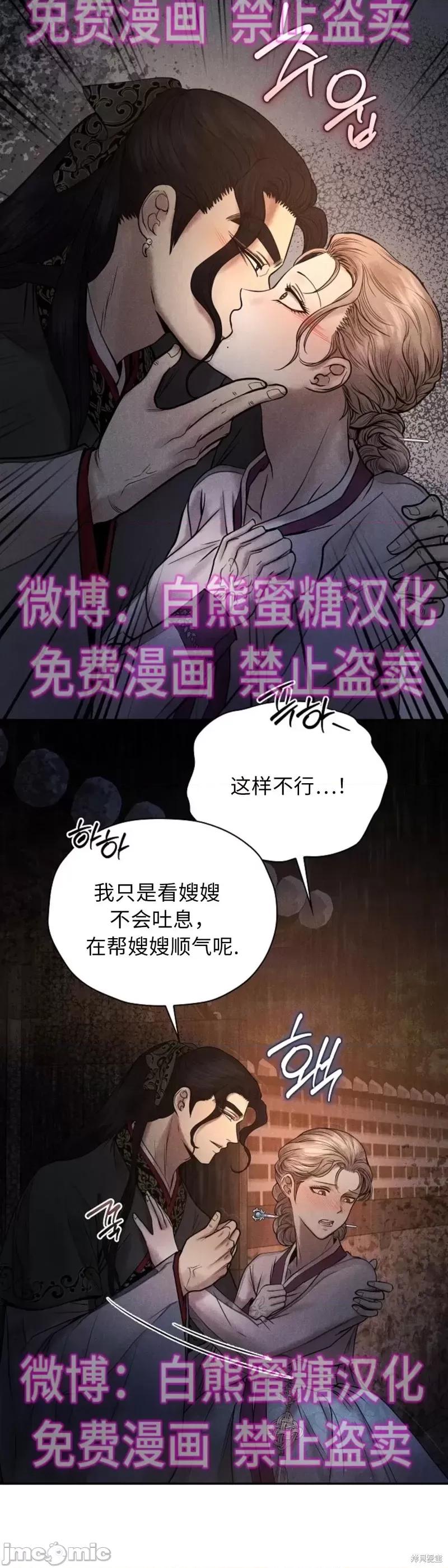 掠夺 掠夺 第10页