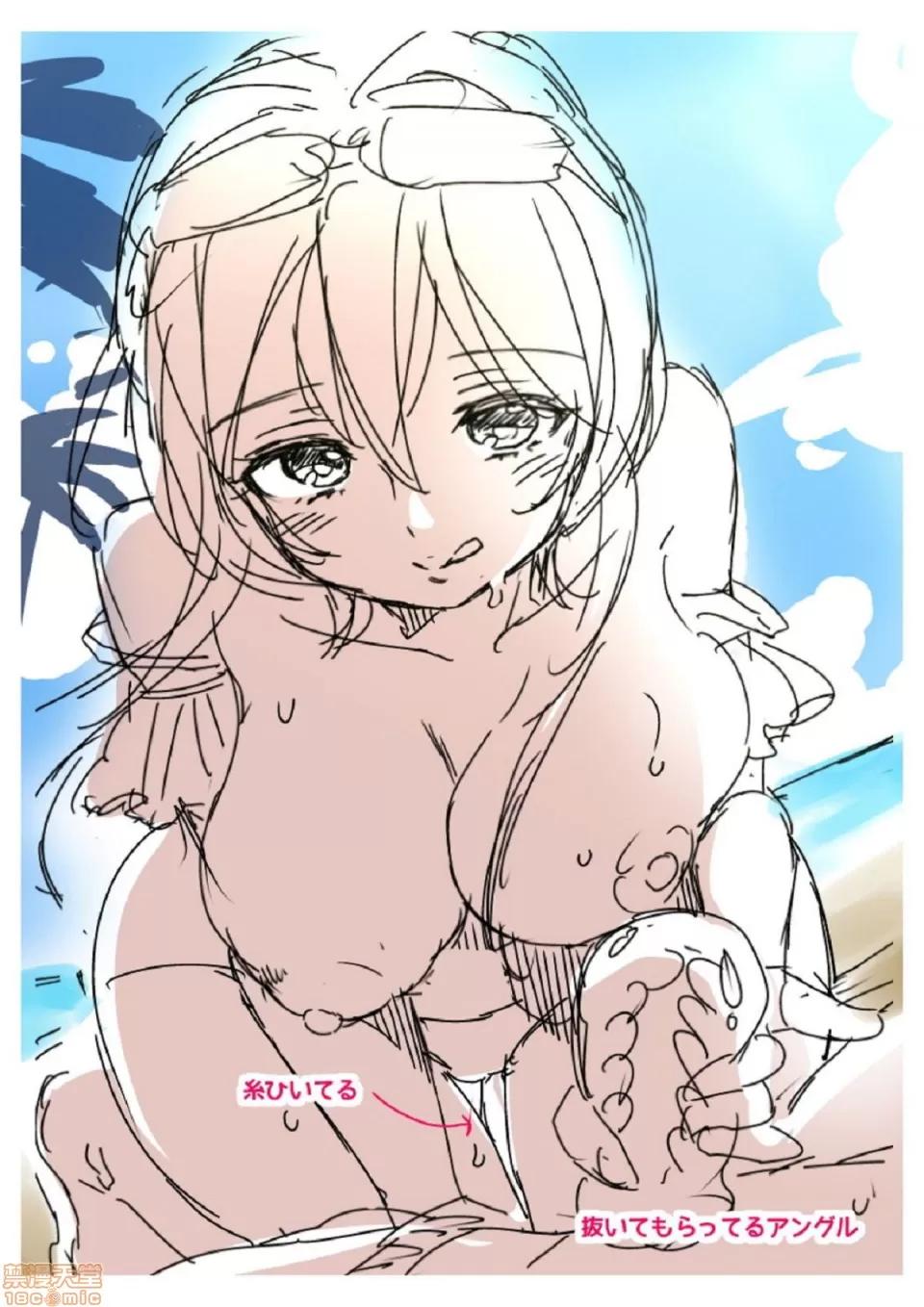おねえちゃんたいむ♡ [森岛コン] おねえちゃんたいむ♡ 第184页