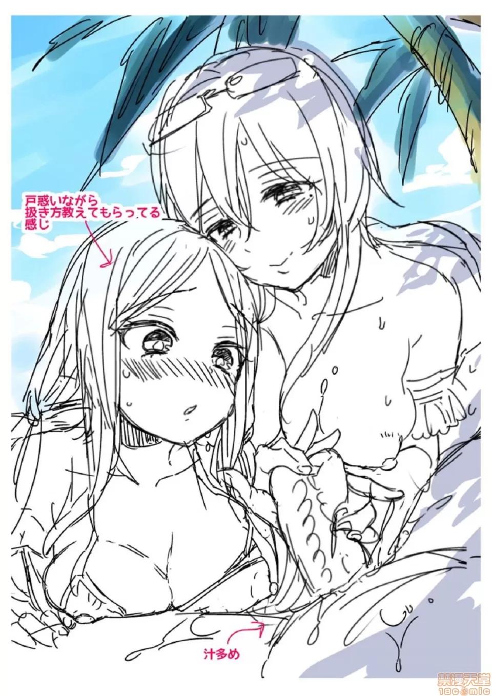 おねえちゃんたいむ♡ [森岛コン] おねえちゃんたいむ♡ 第185页