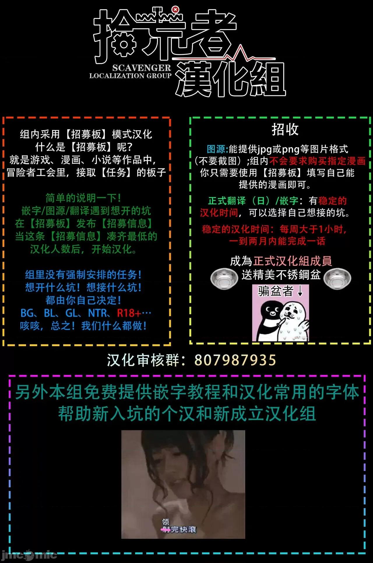 恶魔不想上天堂！ [樱田キョーコ] 恶魔は天国にイキたくないっ3 第32页
