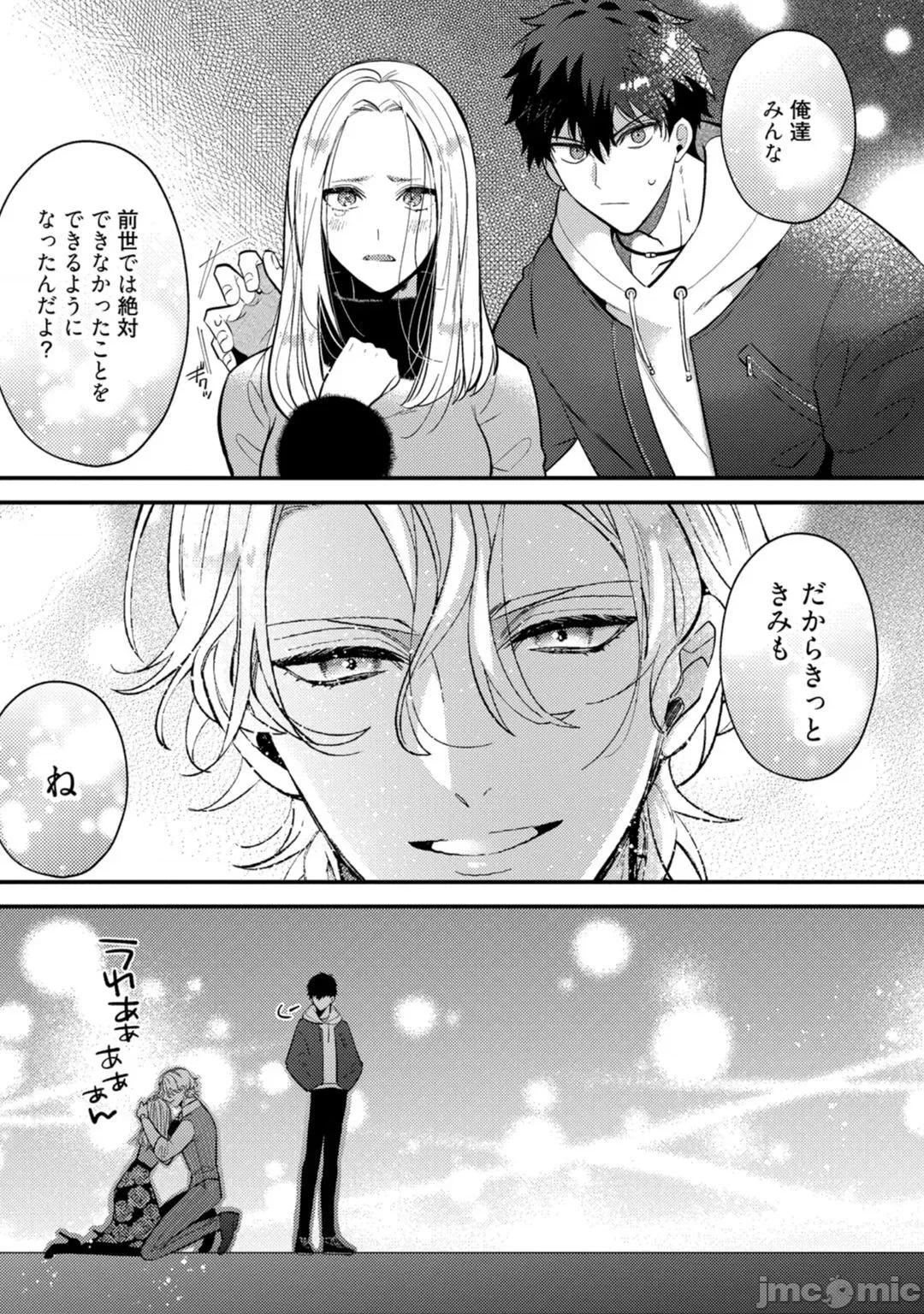 恶魔不想上天堂！ 恶魔不想上天堂！ Ch. 4 [樱田キョーコ] 恶魔は天国にイキたくないっ! 第4话 [中国翻译] 第22页