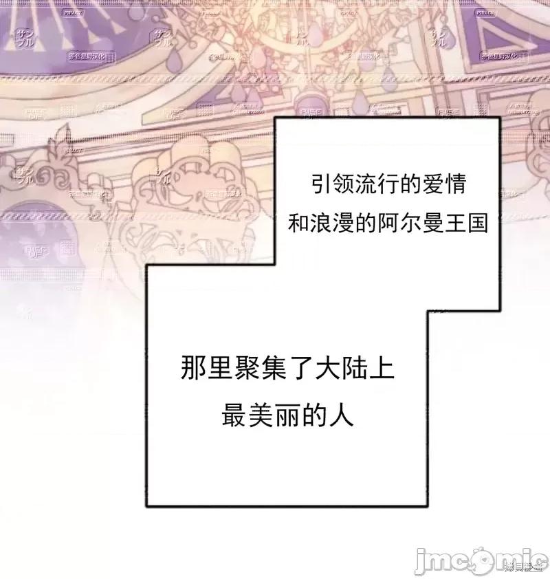 狼人陷阱 狼人陷阱12 第16页