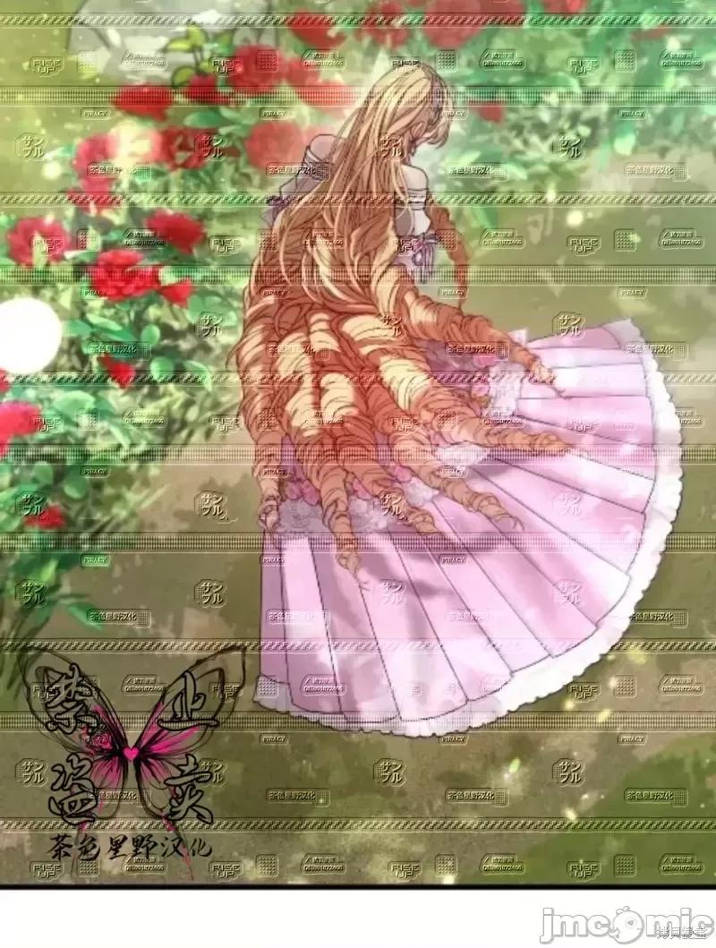 狼人陷阱 狼人陷阱12 第31页