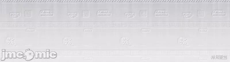 狼人陷阱 狼人陷阱12 第34页