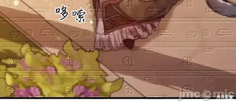 狼人陷阱 狼人陷阱12 第42页