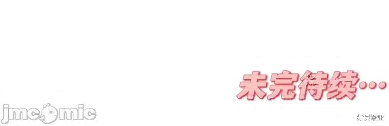 狼人陷阱 狼人陷阱13 第48页