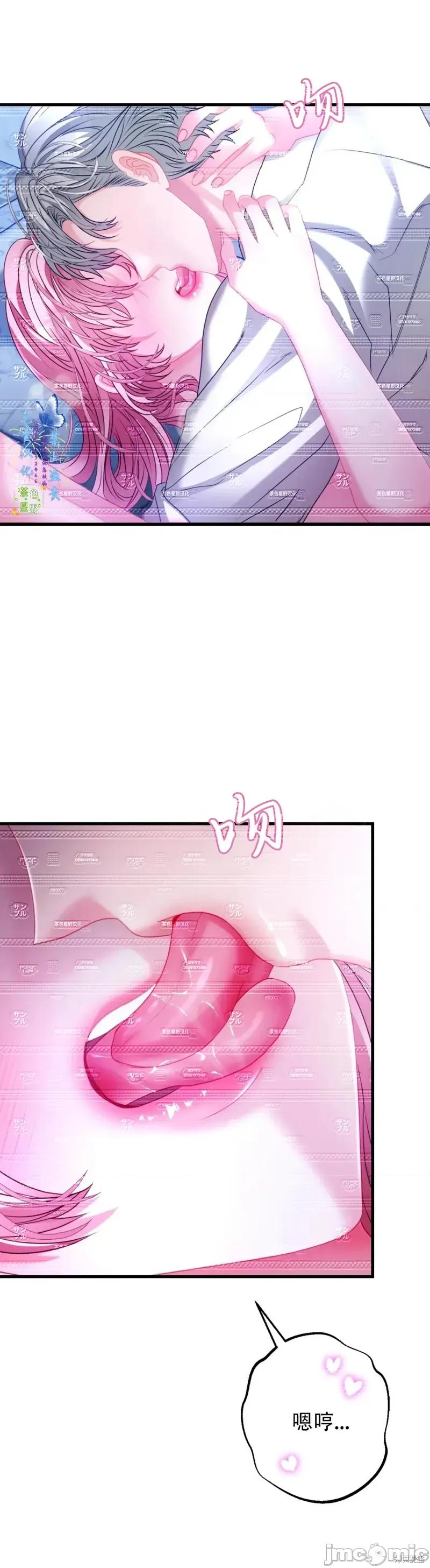 狼人陷阱 狼人陷阱15 第1页