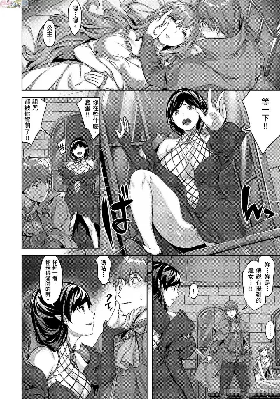尽情摇摆 [风的工房][无码][雏咲叶] ゆれてみだれて 尽情摇摆 忘情淫乱 无修正 第135页