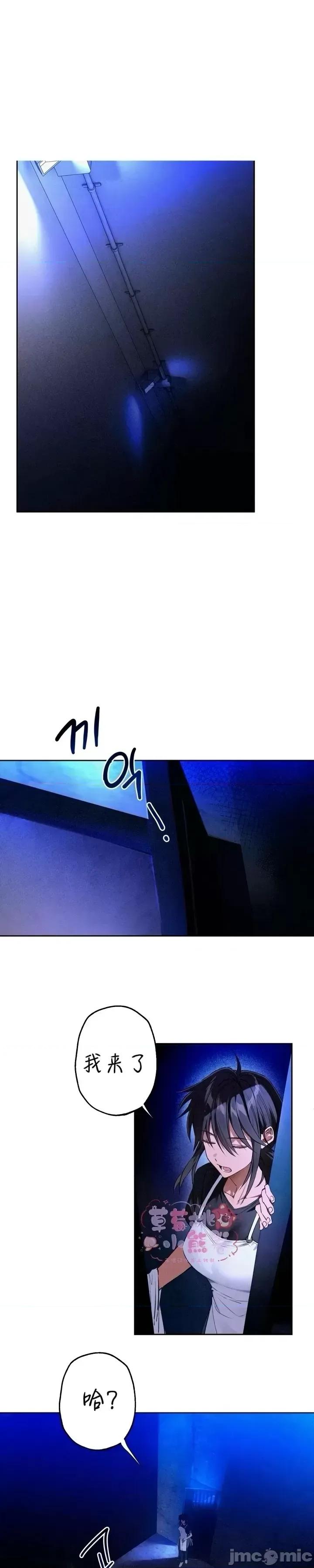 杀手镧 杀手镧02 第1页