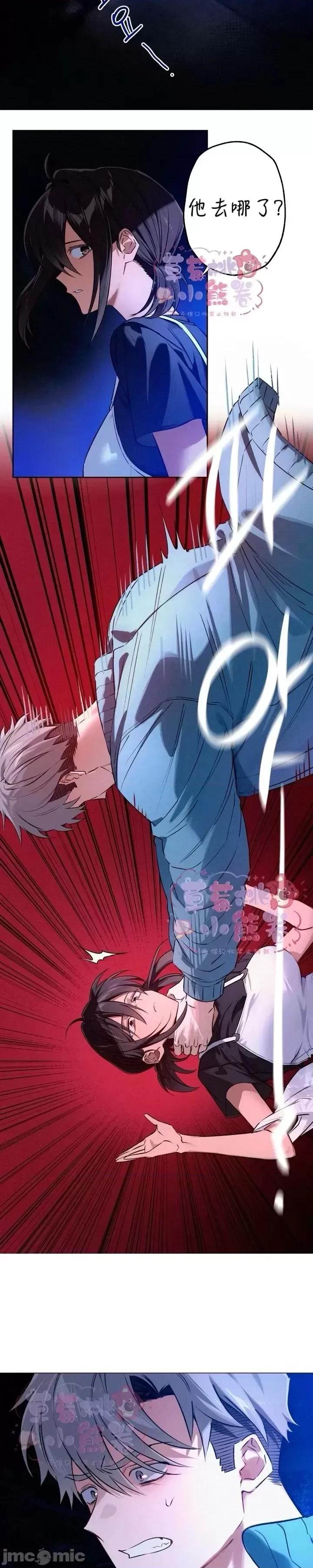 杀手镧 杀手镧02 第2页