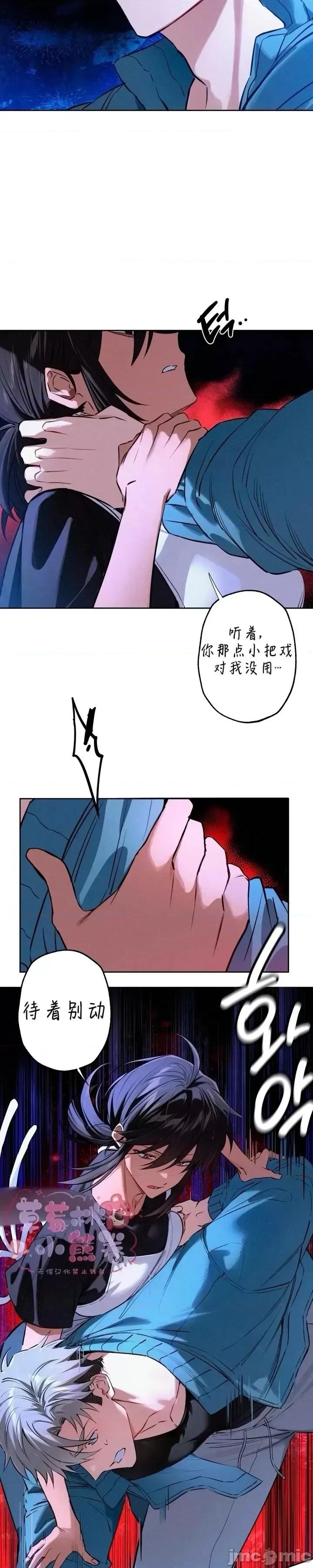 杀手镧 杀手镧02 第3页
