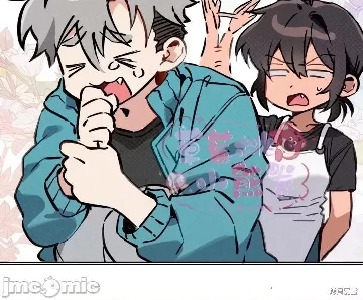 杀手镧 杀手镧02 第15页