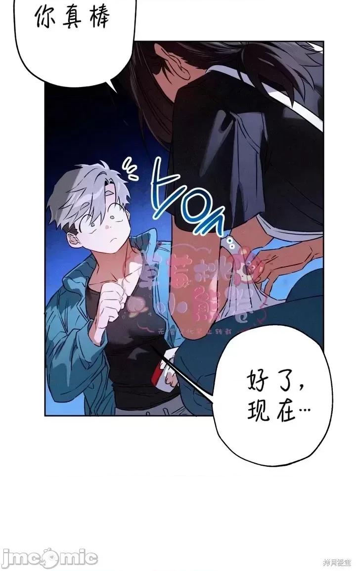 杀手镧 杀手镧02 第19页