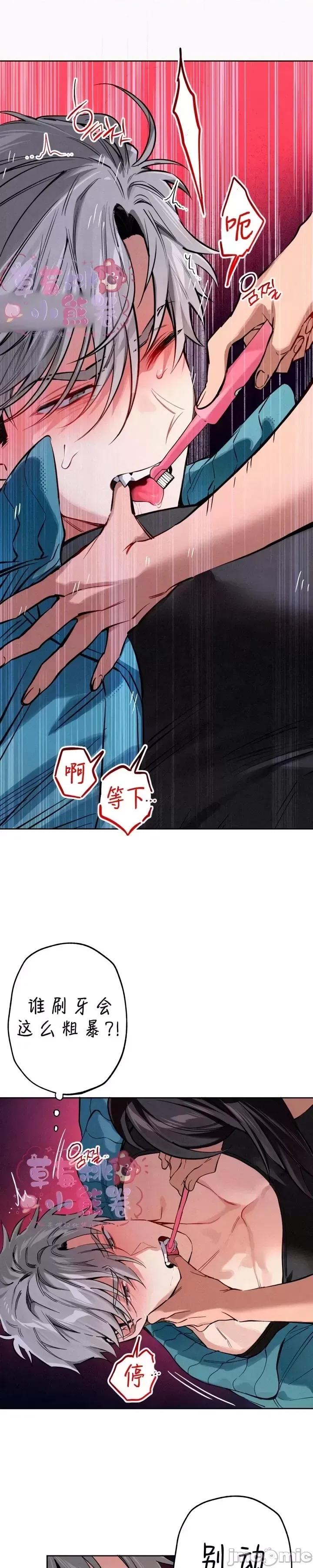 杀手镧 杀手镧02 第22页