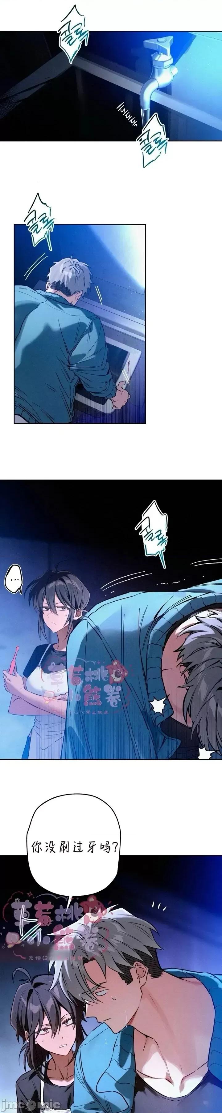 杀手镧 杀手镧02 第26页