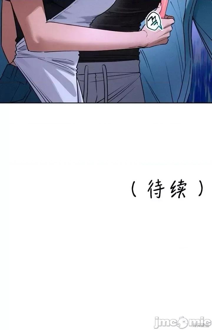 杀手镧 杀手镧02 第29页