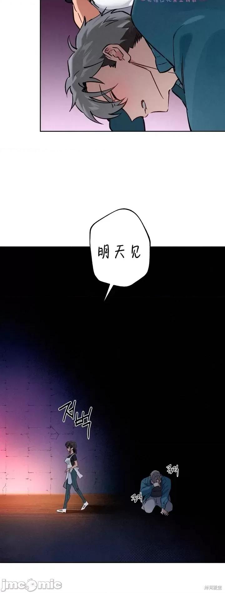 杀手镧 杀手镧03 第4页