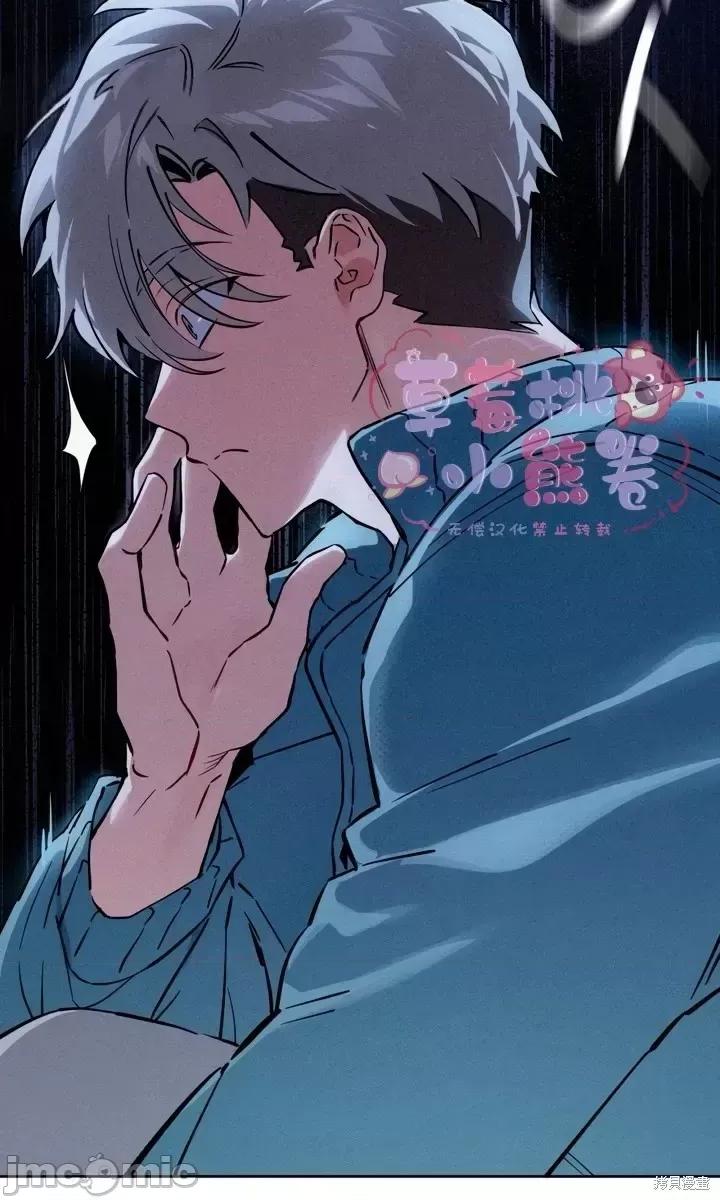 杀手镧 杀手镧03 第8页