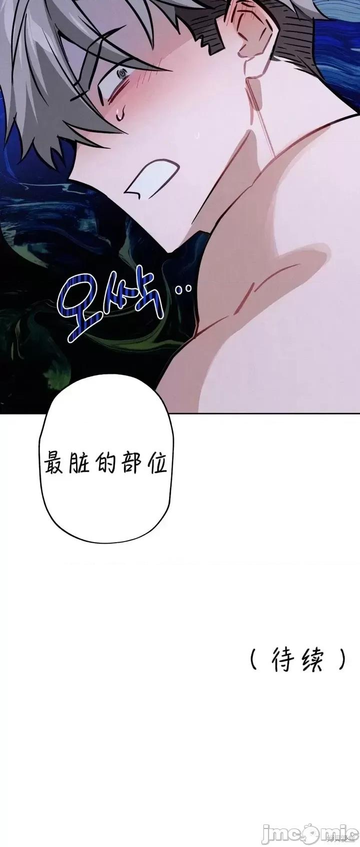 杀手镧 杀手镧03 第37页