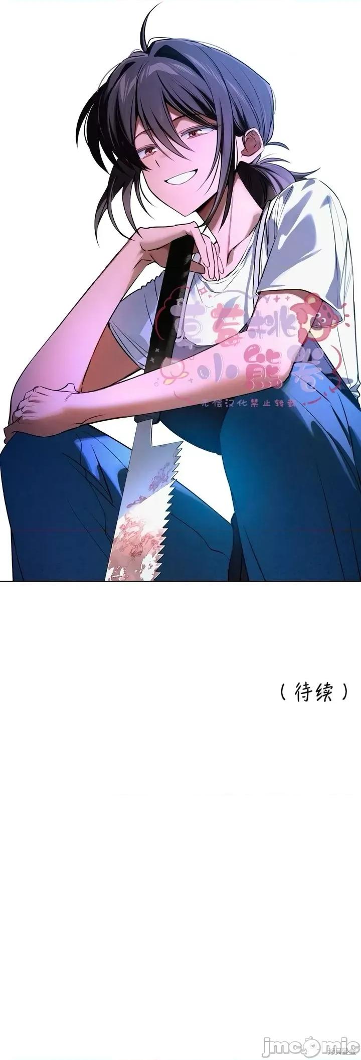 杀手镧 杀手镧 第10页