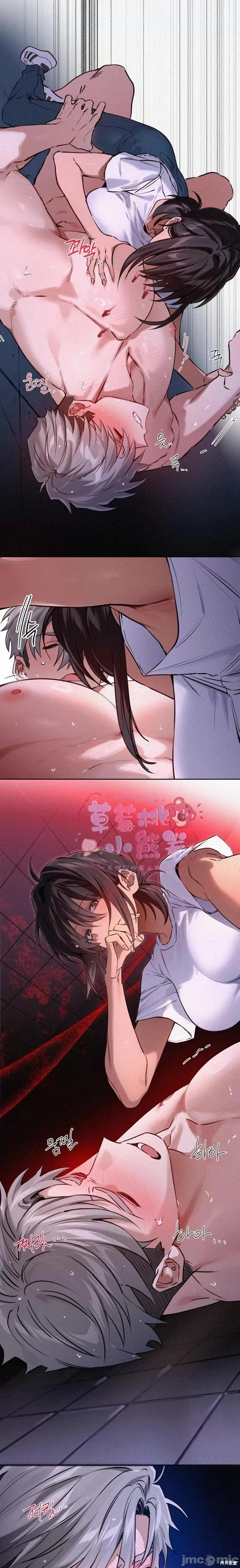 杀手镧 杀手镧 第14页