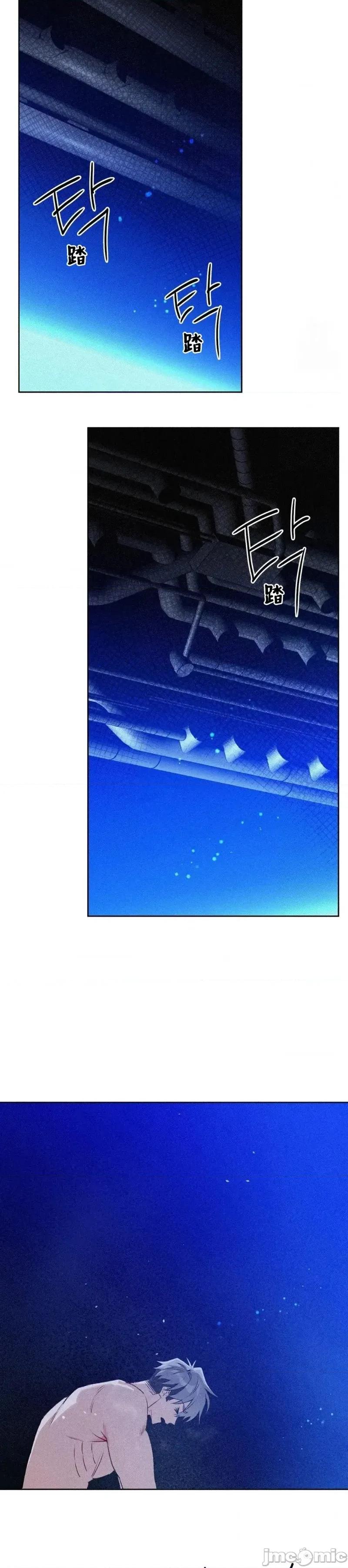 杀手镧 杀手镧6 第8页