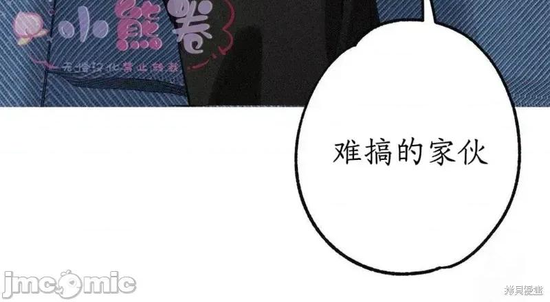 杀手镧 杀手镧7 第4页