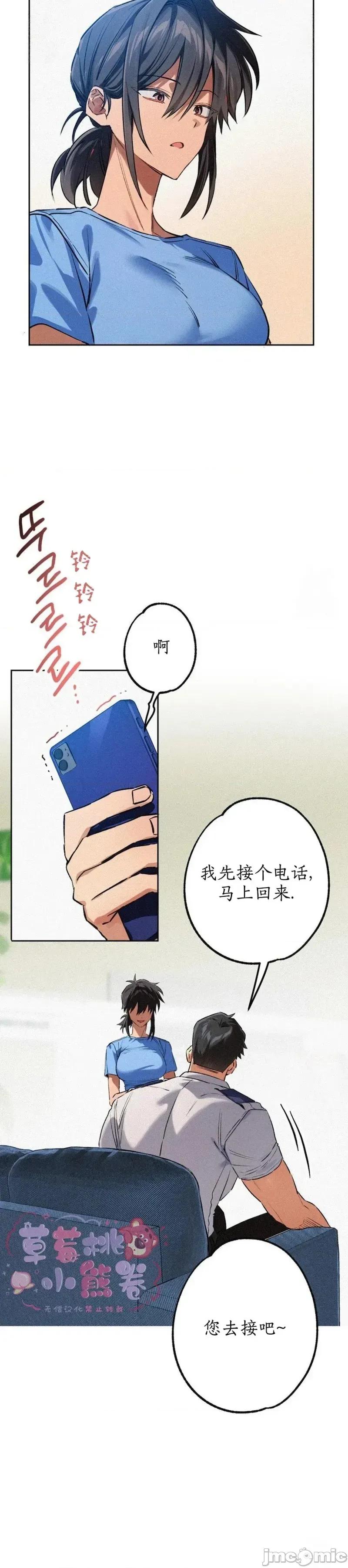 杀手镧 杀手镧7 第10页