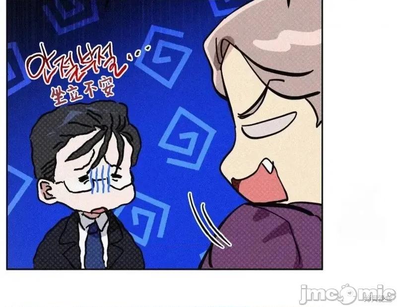 杀手镧 杀手镧7 第24页