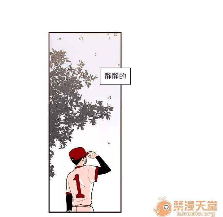 异常气候 异常气候 第10页