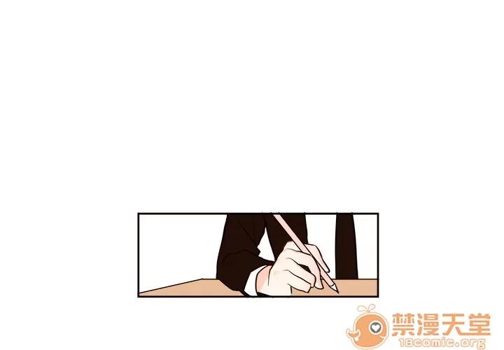 异常气候 异常气候 | 第2话 第1页
