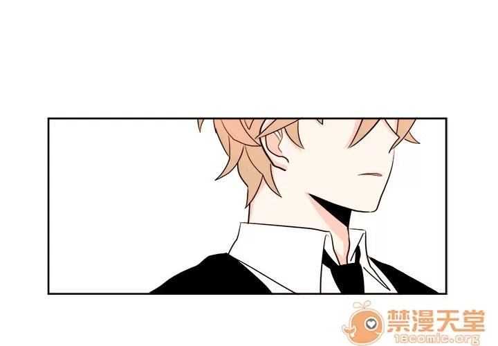 异常气候 异常气候 | 第2话 第3页