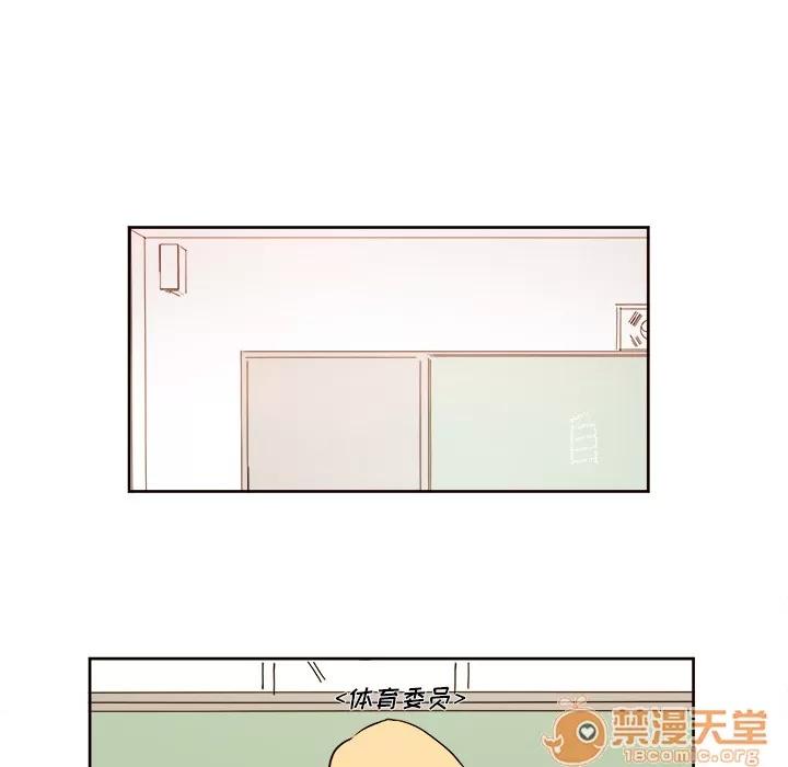 异常气候 异常气候 | 第2话 第14页