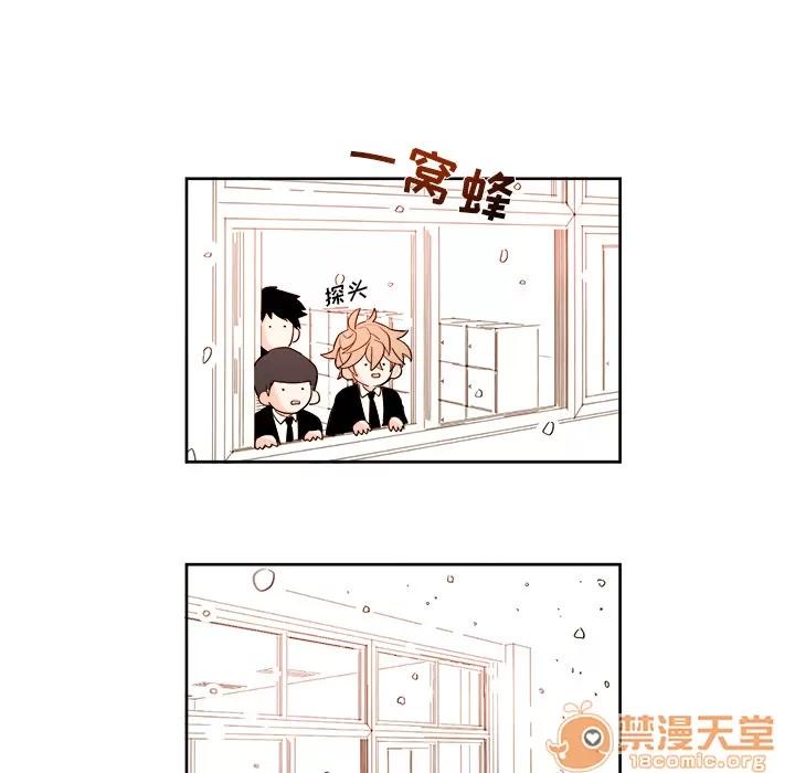 异常气候 异常气候 | 第2话 第18页