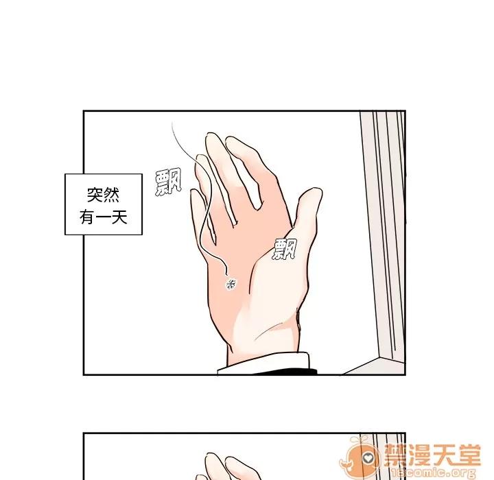 异常气候 异常气候 | 第2话 第24页
