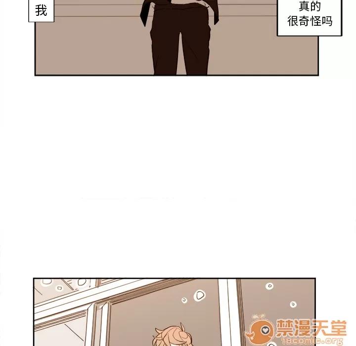 异常气候 异常气候 | 第2话 第29页