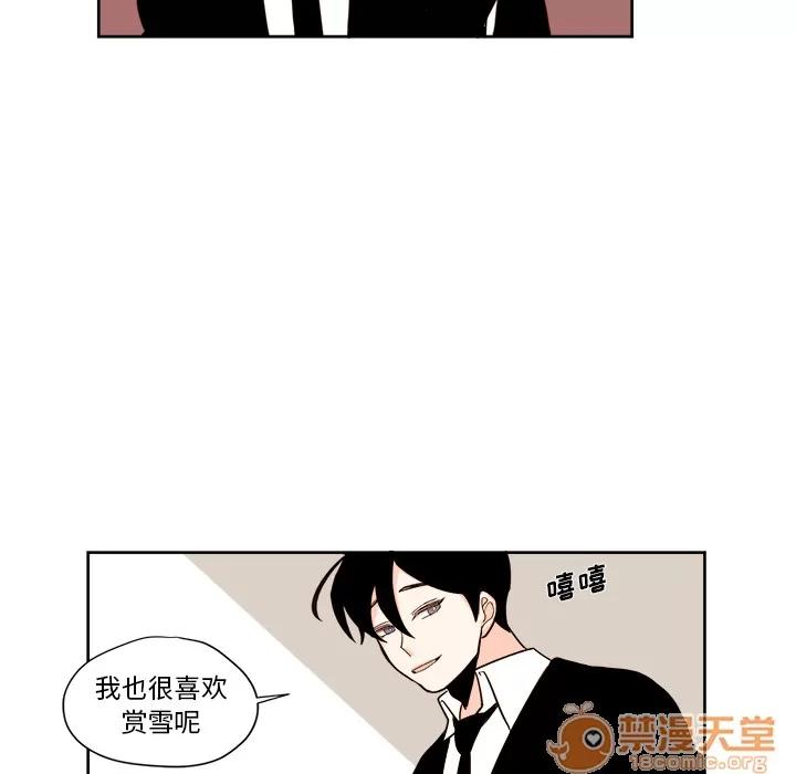 异常气候 异常气候 | 第2话 第36页