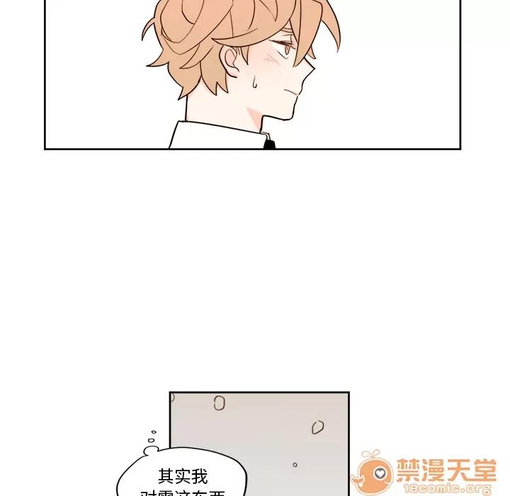 异常气候 异常气候 | 第2话 第40页