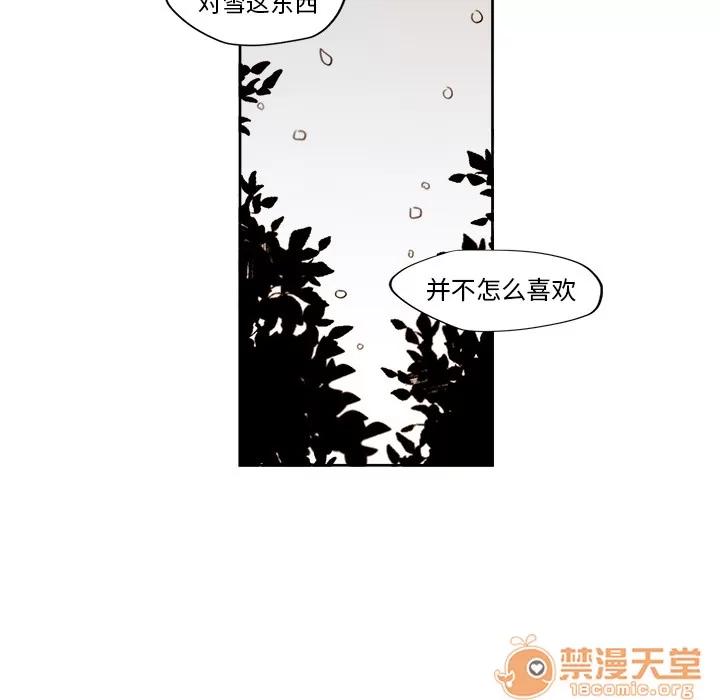 异常气候 异常气候 | 第2话 第41页