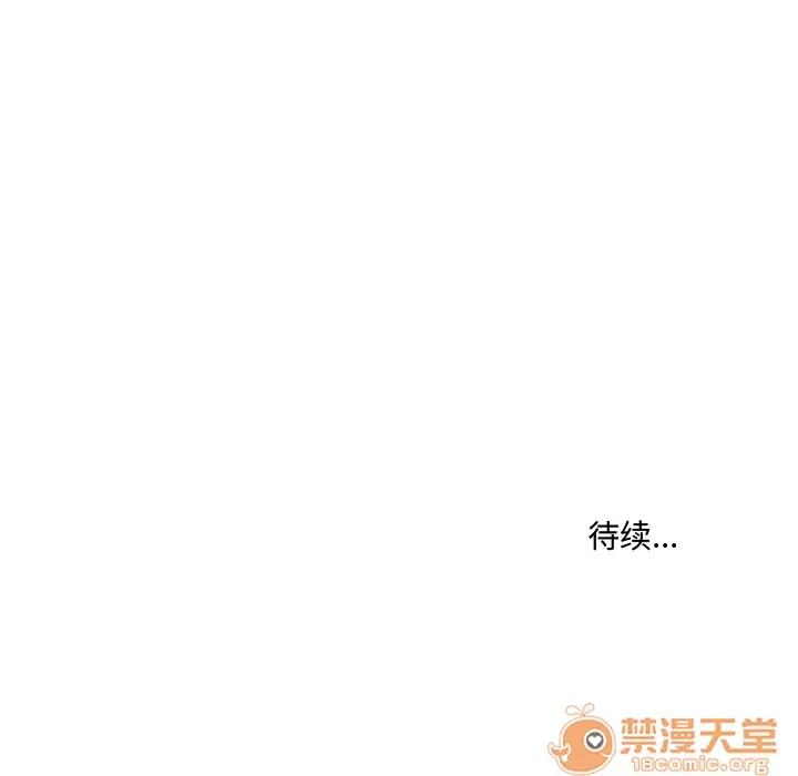异常气候 异常气候 | 第2话 第48页