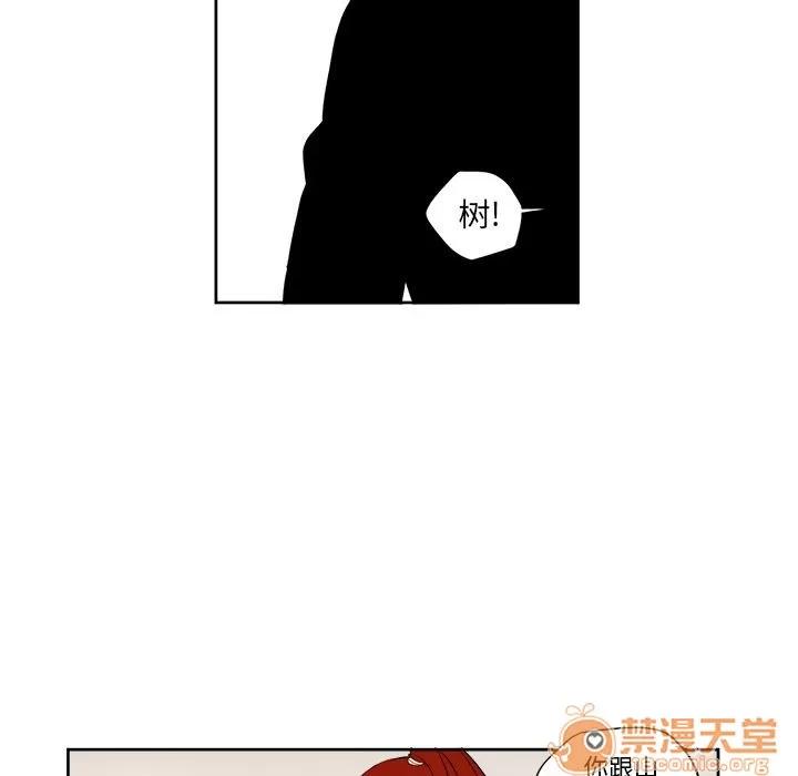 异常气候 异常气候 | 第3话 第19页