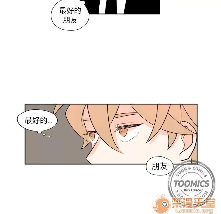 异常气候 异常气候 | 第3话 第23页