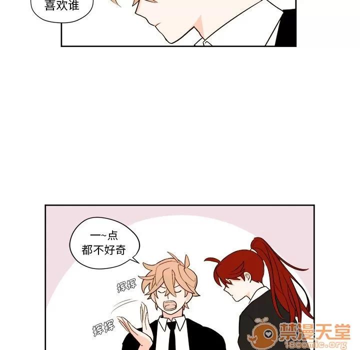 异常气候 异常气候 | 第3话 第30页