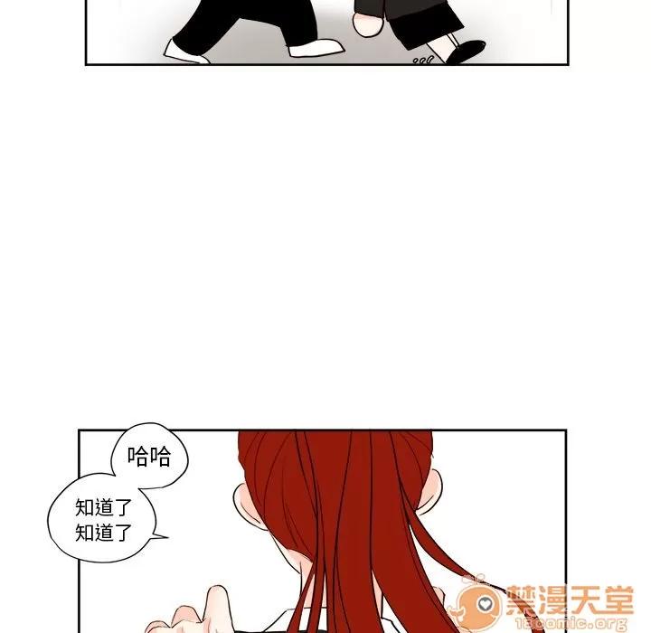 异常气候 异常气候 | 第3话 第32页
