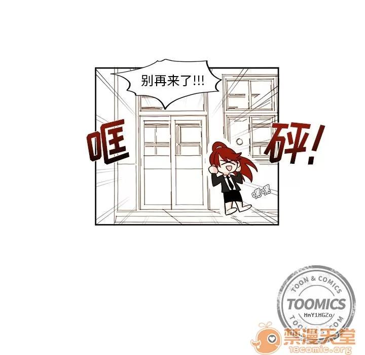 异常气候 异常气候 | 第3话 第34页