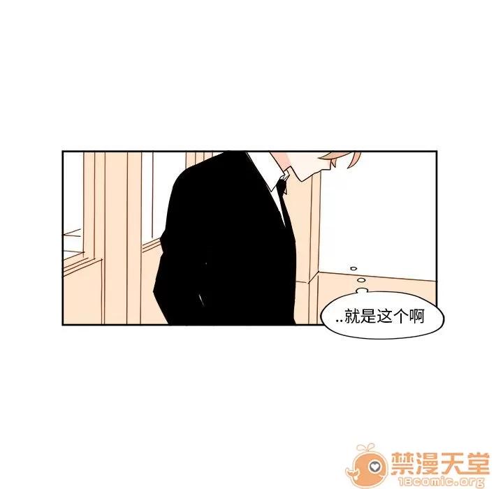 异常气候 异常气候 | 第3话 第39页