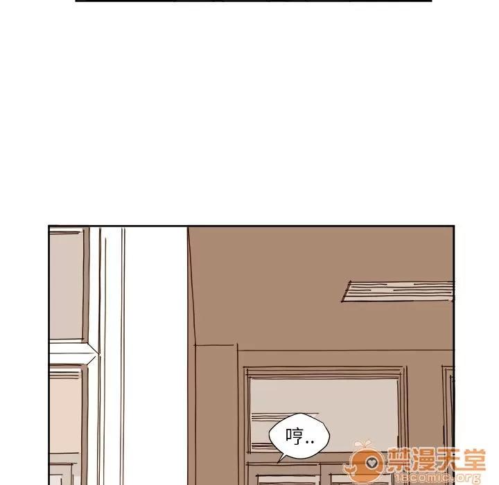 异常气候 异常气候 | 第3话 第43页