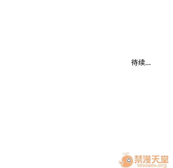 异常气候 异常气候 | 第3话 第45页