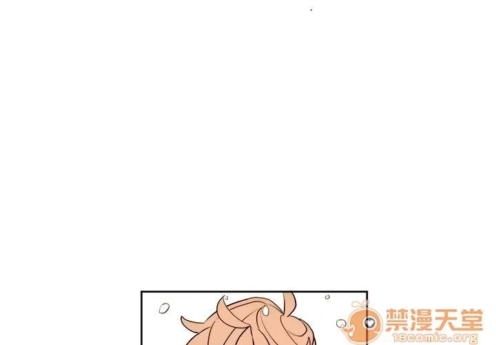 异常气候 异常气候 | 第4话 第3页