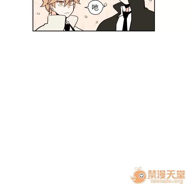 异常气候 异常气候 | 第4话 第10页